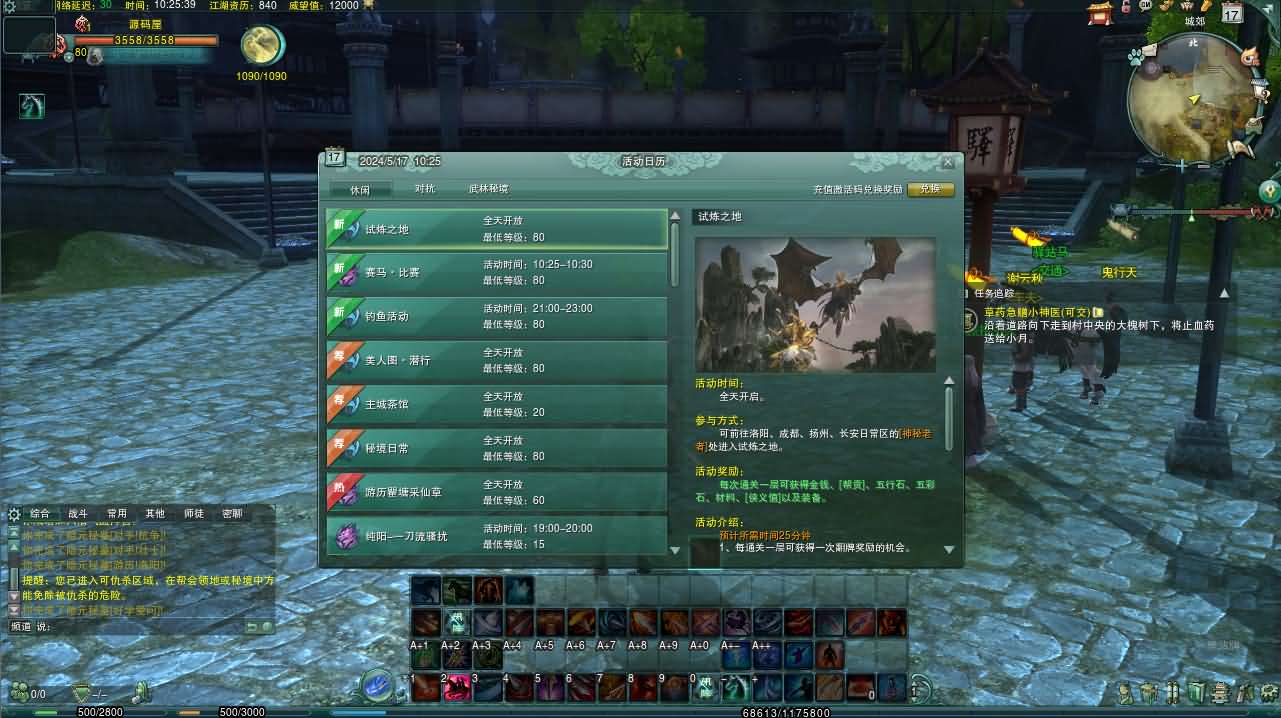 图片[8]-3DMMORPG端游【剑侠情缘网络版叁80大轻功完整修复版】最新整理单机一键即玩镜像端+Linux手工服务端+PC客户端+GM命令+详细搭建教程+视频教程-妖妖灵资源网