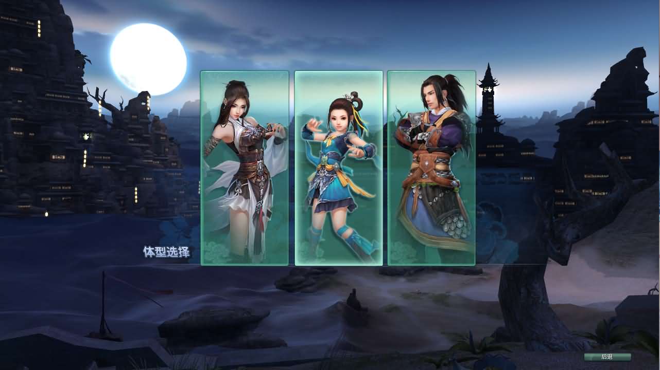 图片[2]-3DMMORPG端游【剑侠情缘网络版叁80大轻功完整修复版】最新整理单机一键即玩镜像端+Linux手工服务端+PC客户端+GM命令+详细搭建教程+视频教程-妖妖灵资源网