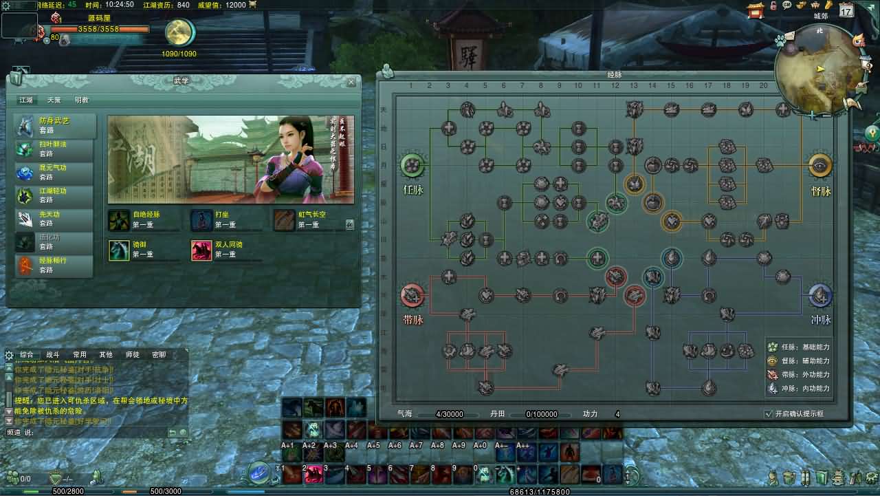 图片[14]-3DMMORPG端游【剑侠情缘网络版叁80大轻功完整修复版】最新整理单机一键即玩镜像端+Linux手工服务端+PC客户端+GM命令+详细搭建教程+视频教程-妖妖灵资源网