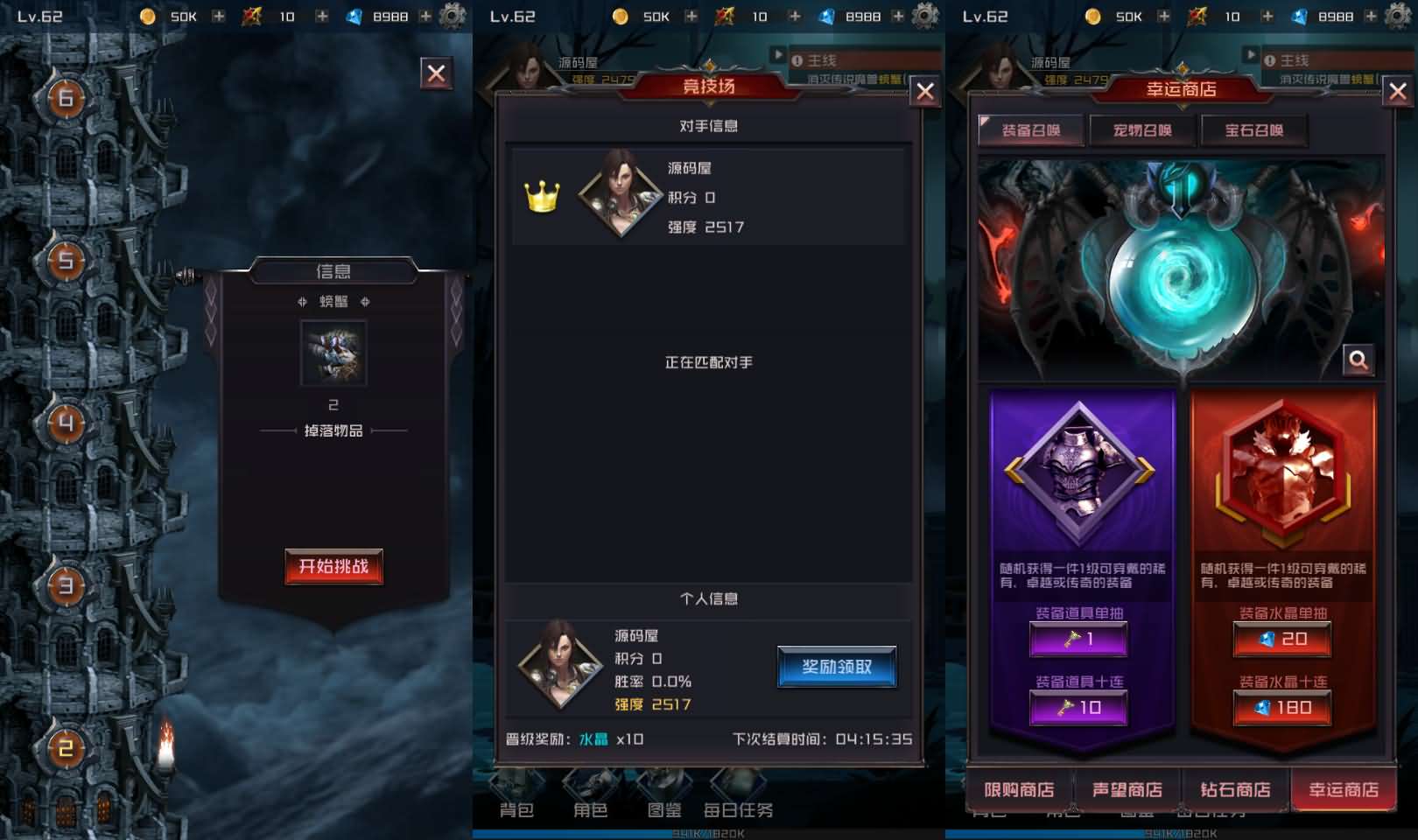 图片[6]-稀有冒险手游【刷子英雄内购版】最新整理WIN系服务端+安卓+内购+详细搭建教程-妖妖灵资源网