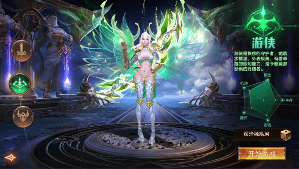 图片[4]-魔幻RPG手游【荣耀圣戒内购版】1月最新整理Win一键服务端+前后端全套源码+安卓+详细搭建教程+视频教程-妖妖灵资源网