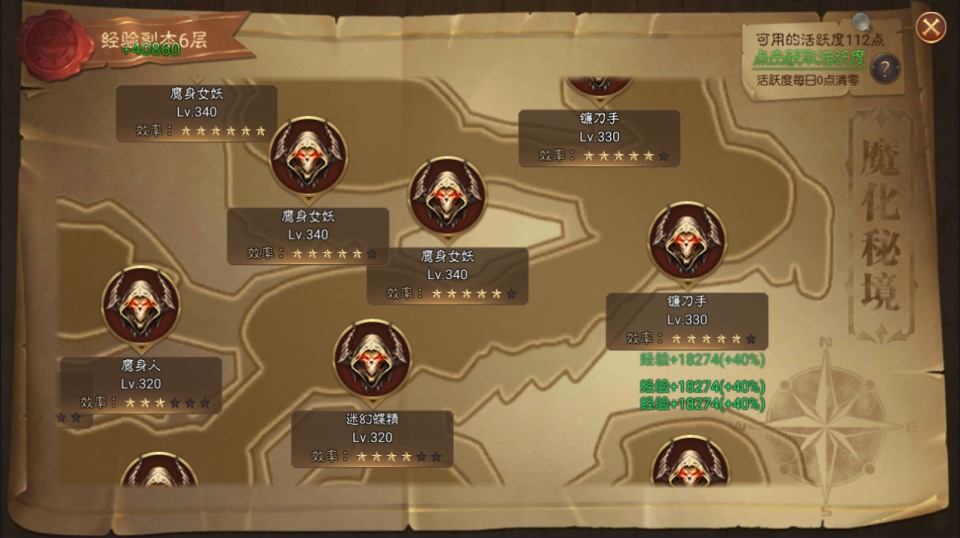 图片[13]-魔幻RPG手游【荣耀圣戒内购版】1月最新整理Win一键服务端+前后端全套源码+安卓+详细搭建教程+视频教程-妖妖灵资源网