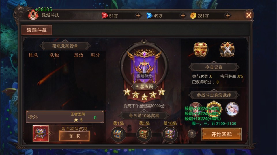 图片[14]-魔幻RPG手游【荣耀圣戒内购版】1月最新整理Win一键服务端+前后端全套源码+安卓+详细搭建教程+视频教程-妖妖灵资源网