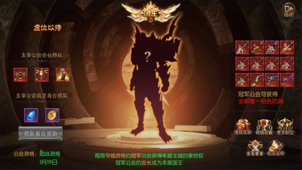 图片[15]-魔幻RPG手游【荣耀圣戒内购版】1月最新整理Win一键服务端+前后端全套源码+安卓+详细搭建教程+视频教程-妖妖灵资源网