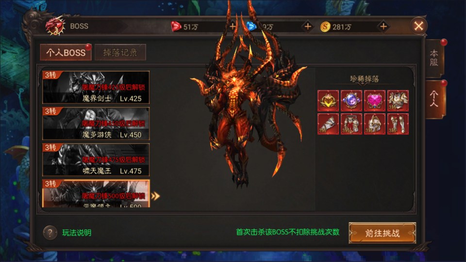 图片[17]-魔幻RPG手游【荣耀圣戒内购版】1月最新整理Win一键服务端+前后端全套源码+安卓+详细搭建教程+视频教程-妖妖灵资源网