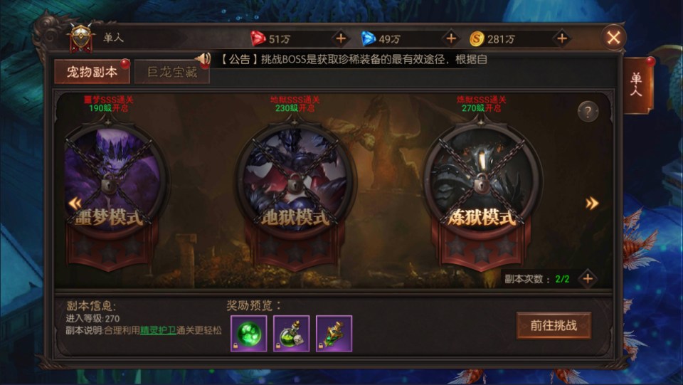 图片[19]-魔幻RPG手游【荣耀圣戒内购版】1月最新整理Win一键服务端+前后端全套源码+安卓+详细搭建教程+视频教程-妖妖灵资源网