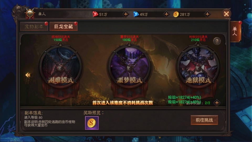 图片[21]-魔幻RPG手游【荣耀圣戒内购版】1月最新整理Win一键服务端+前后端全套源码+安卓+详细搭建教程+视频教程-妖妖灵资源网