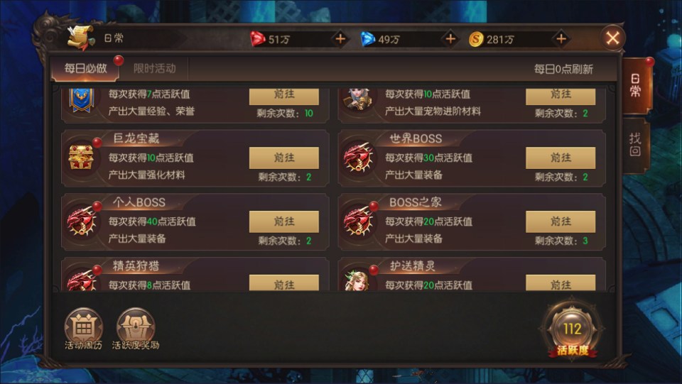 图片[23]-魔幻RPG手游【荣耀圣戒内购版】1月最新整理Win一键服务端+前后端全套源码+安卓+详细搭建教程+视频教程-妖妖灵资源网