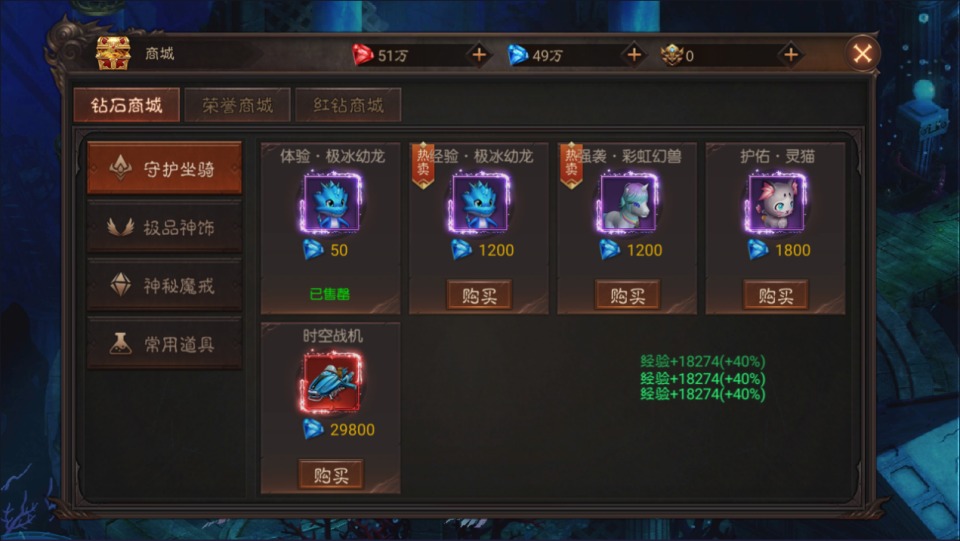 图片[24]-魔幻RPG手游【荣耀圣戒内购版】1月最新整理Win一键服务端+前后端全套源码+安卓+详细搭建教程+视频教程-妖妖灵资源网