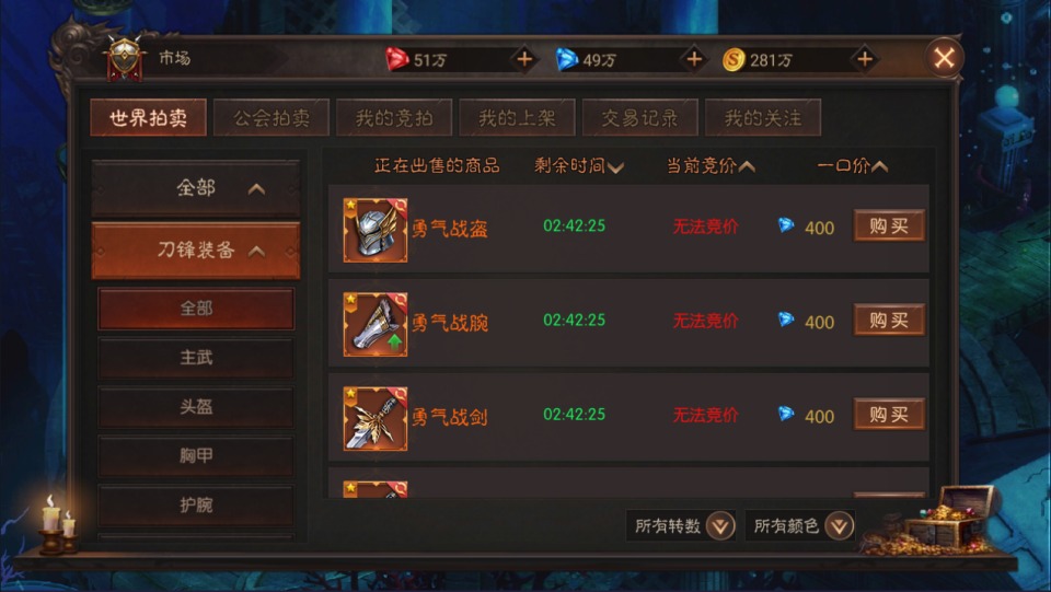 图片[25]-魔幻RPG手游【荣耀圣戒内购版】1月最新整理Win一键服务端+前后端全套源码+安卓+详细搭建教程+视频教程-妖妖灵资源网