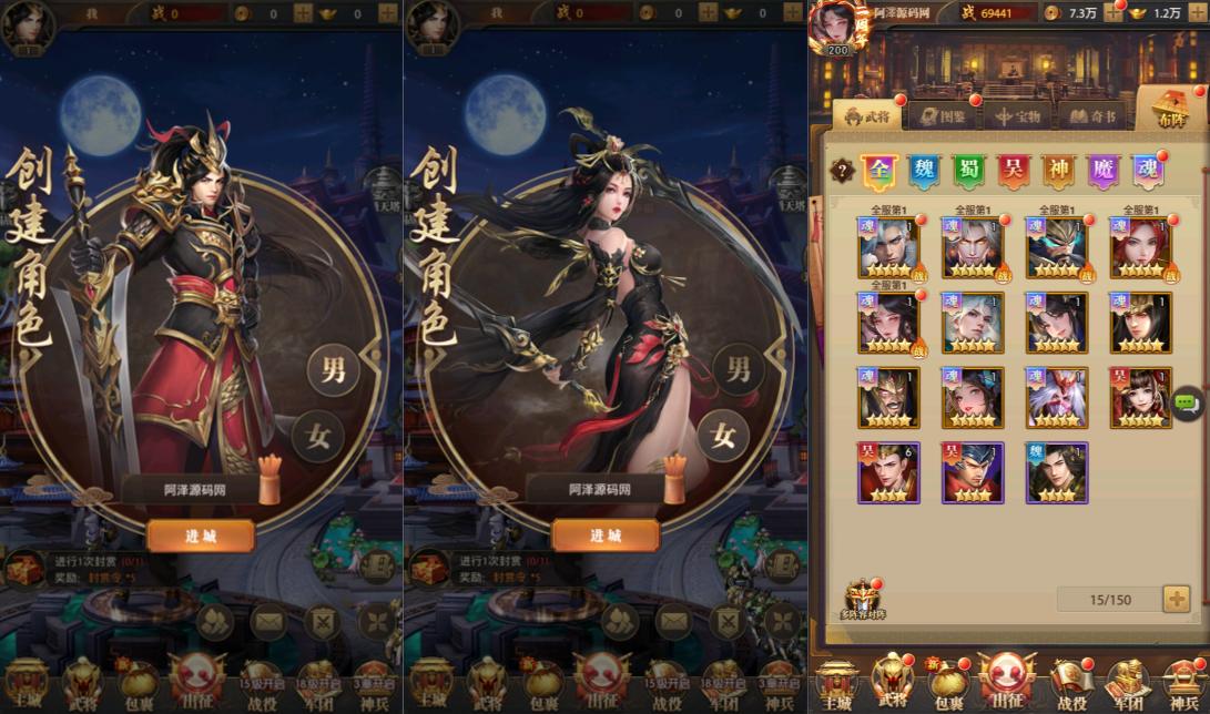 图片[4]-稀有卡牌回合手游【鐵杆三国11魂系版】2月最新整理Linux手工服务端+GM授权后台+安卓+详细搭建教程+视频教程-妖妖灵资源网