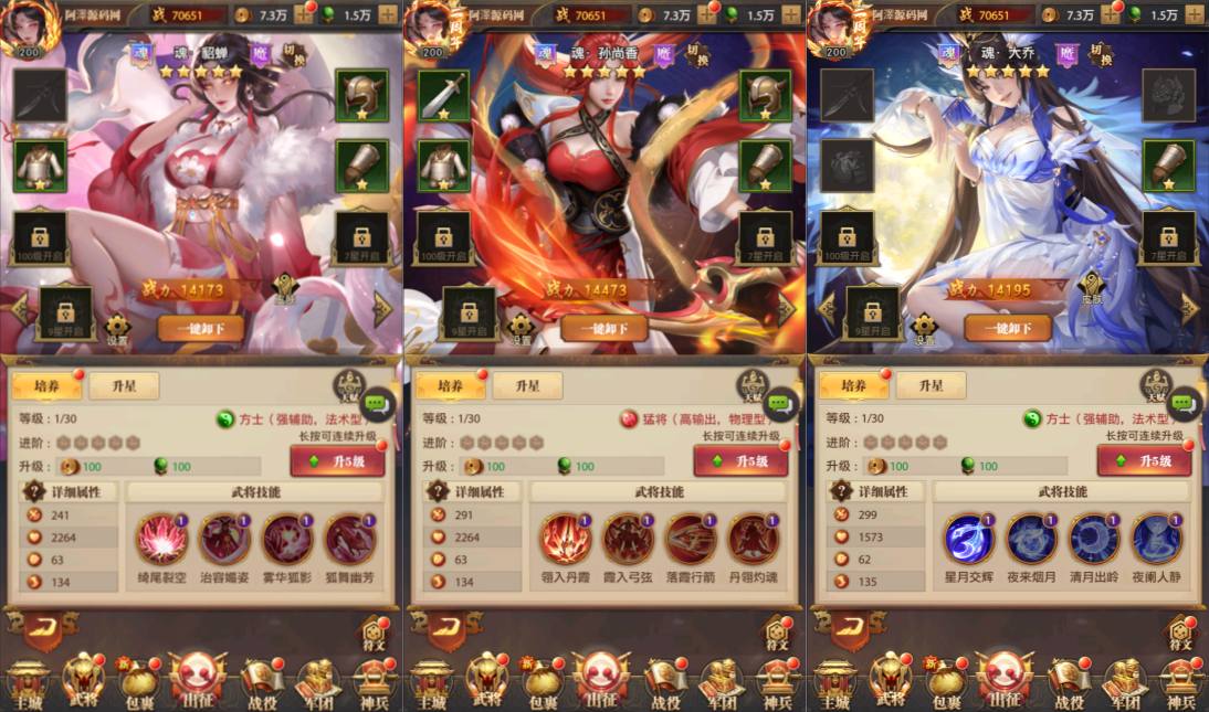 稀有卡牌回合手游【鐵杆三国11魂系版】2月最新整理Linux手工服务端+GM授权后台+安卓+详细搭建教程+视频教程-妖妖灵资源网