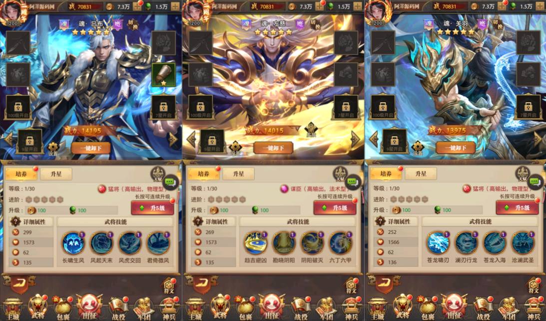 图片[5]-稀有卡牌回合手游【鐵杆三国11魂系版】2月最新整理Linux手工服务端+GM授权后台+安卓+详细搭建教程+视频教程-妖妖灵资源网