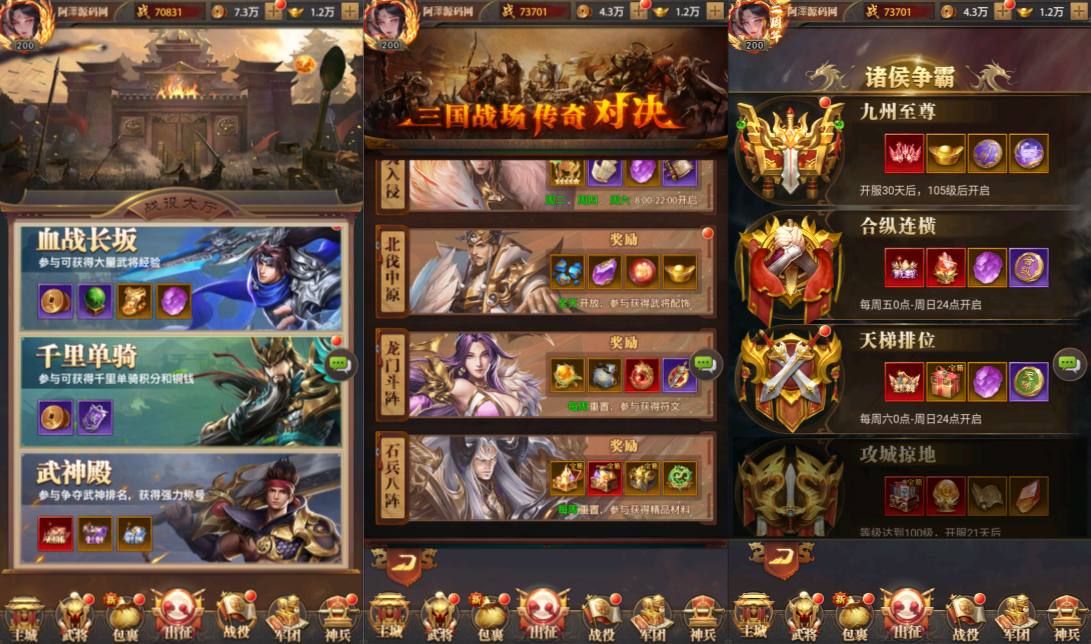 图片[2]-稀有卡牌回合手游【鐵杆三国11魂系版】2月最新整理Linux手工服务端+GM授权后台+安卓+详细搭建教程+视频教程-妖妖灵资源网