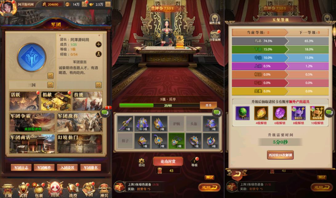 图片[8]-稀有卡牌回合手游【鐵杆三国11魂系版】2月最新整理Linux手工服务端+GM授权后台+安卓+详细搭建教程+视频教程-妖妖灵资源网