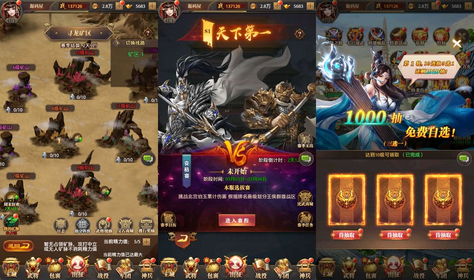 图片[7]-稀有卡牌回合手游【铁杆三国5魂系版】最新整理单机一键即玩镜像端+Linux手工服务端+安卓+GM授权后台+详细搭建教程+视频教程-妖妖灵资源网