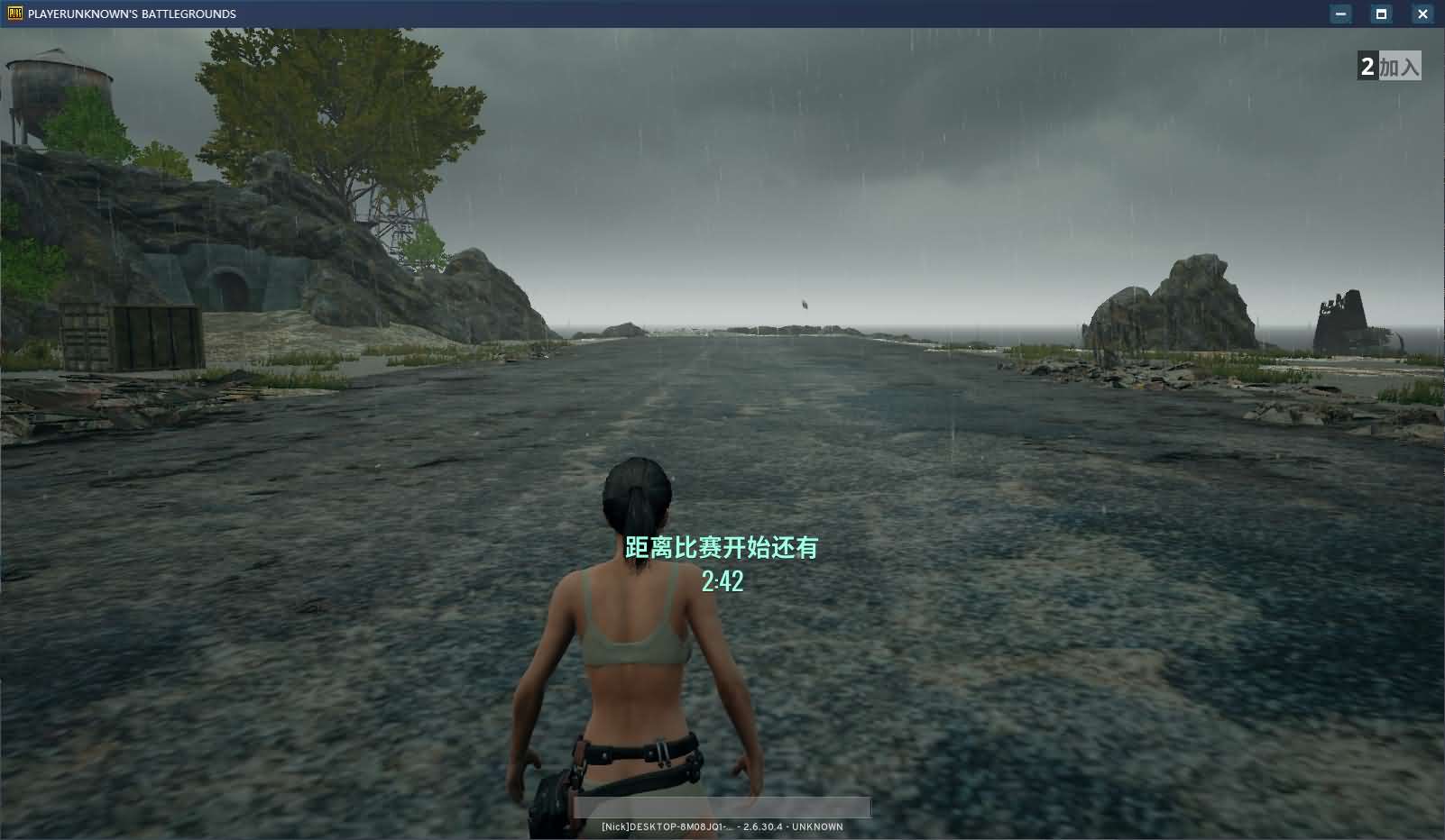 射击竞技端游【PUBG绝地求生】最新整理WIN系服务端+PC客户端+详细搭建教程-妖妖灵资源网