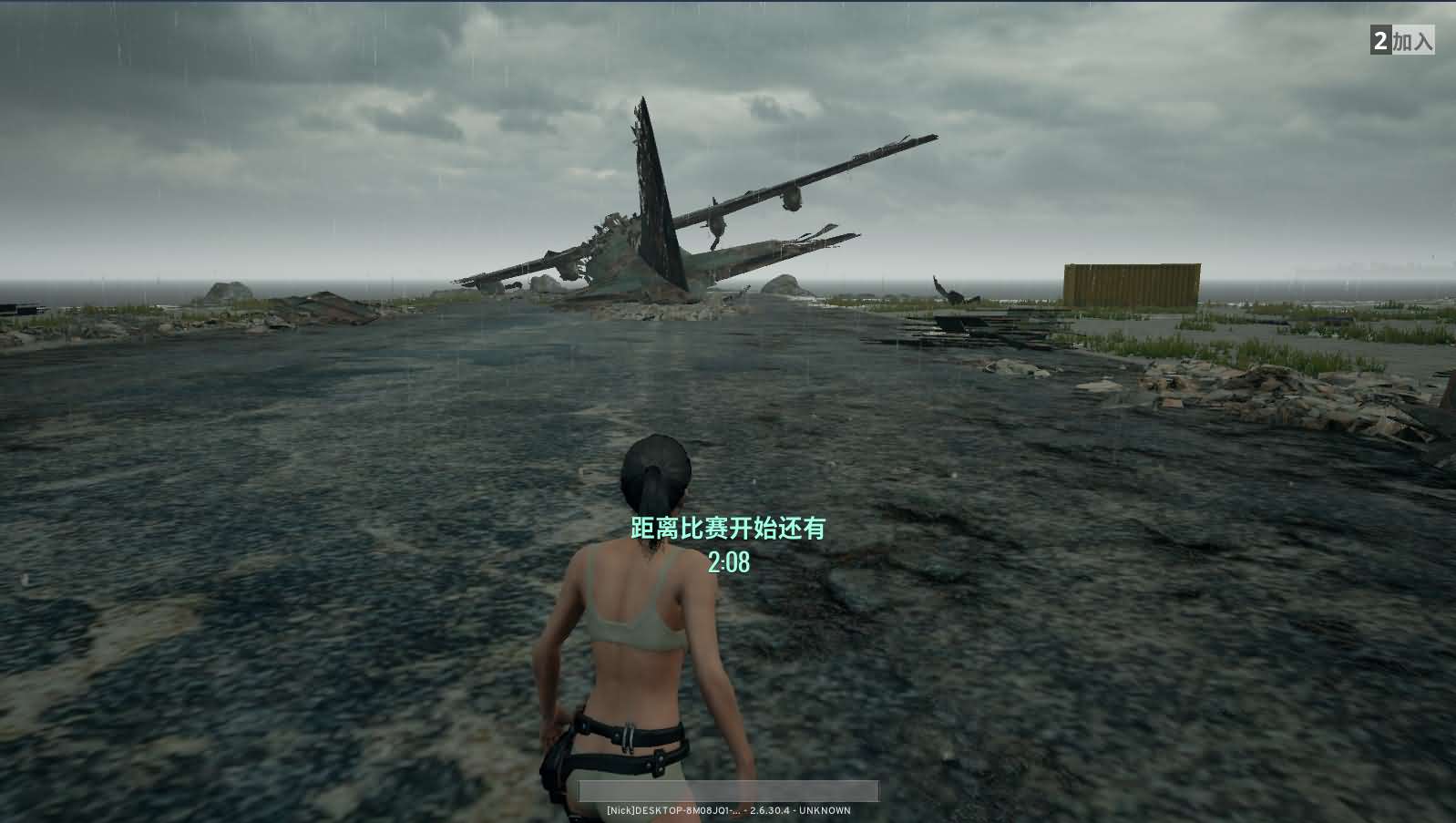 图片[3]-射击竞技端游【PUBG绝地求生】最新整理WIN系服务端+PC客户端+详细搭建教程-妖妖灵资源网