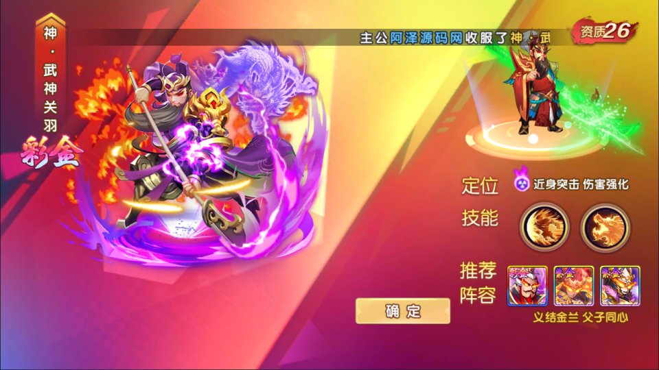 图片[4]-卡牌回合手游【主公别闹内购跨服版】3月最新整理Linux手工服务端+管理后台+CDK授权后台+安卓苹果双端+详细搭建教程-妖妖灵资源网