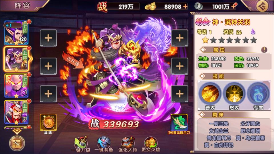 图片[8]-卡牌回合手游【主公别闹内购跨服版】3月最新整理Linux手工服务端+管理后台+CDK授权后台+安卓苹果双端+详细搭建教程-妖妖灵资源网