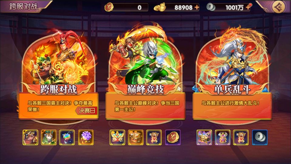 图片[9]-卡牌回合手游【主公别闹内购跨服版】3月最新整理Linux手工服务端+管理后台+CDK授权后台+安卓苹果双端+详细搭建教程-妖妖灵资源网