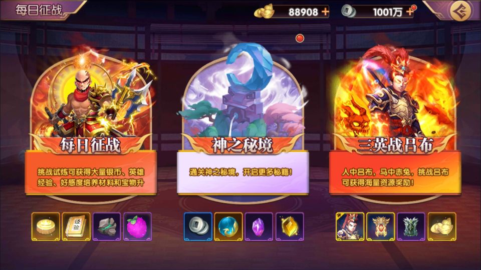 图片[10]-卡牌回合手游【主公别闹内购跨服版】3月最新整理Linux手工服务端+管理后台+CDK授权后台+安卓苹果双端+详细搭建教程-妖妖灵资源网
