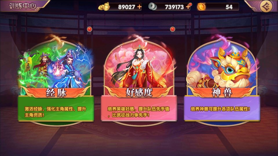 图片[11]-卡牌回合手游【主公别闹内购跨服版】3月最新整理Linux手工服务端+管理后台+CDK授权后台+安卓苹果双端+详细搭建教程-妖妖灵资源网