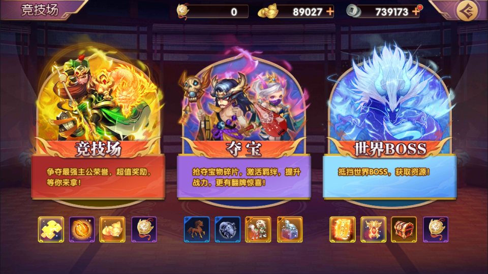 图片[13]-卡牌回合手游【主公别闹内购跨服版】3月最新整理Linux手工服务端+管理后台+CDK授权后台+安卓苹果双端+详细搭建教程-妖妖灵资源网