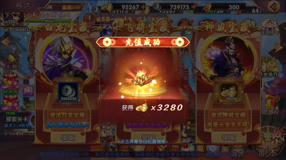 图片[15]-卡牌回合手游【主公别闹内购跨服版】3月最新整理Linux手工服务端+管理后台+CDK授权后台+安卓苹果双端+详细搭建教程-妖妖灵资源网