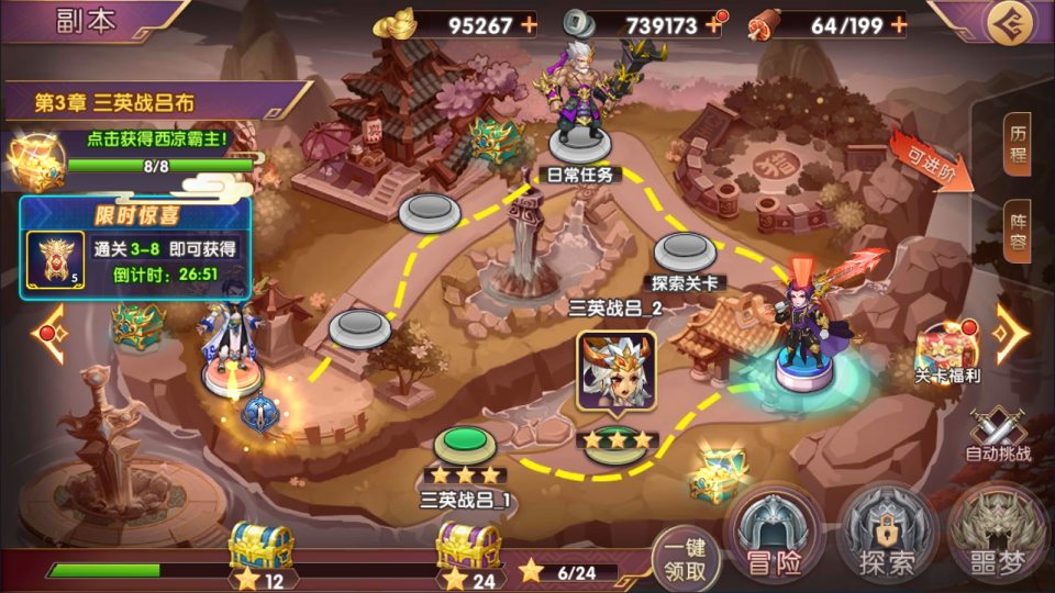 图片[16]-卡牌回合手游【主公别闹内购跨服版】3月最新整理Linux手工服务端+管理后台+CDK授权后台+安卓苹果双端+详细搭建教程-妖妖灵资源网