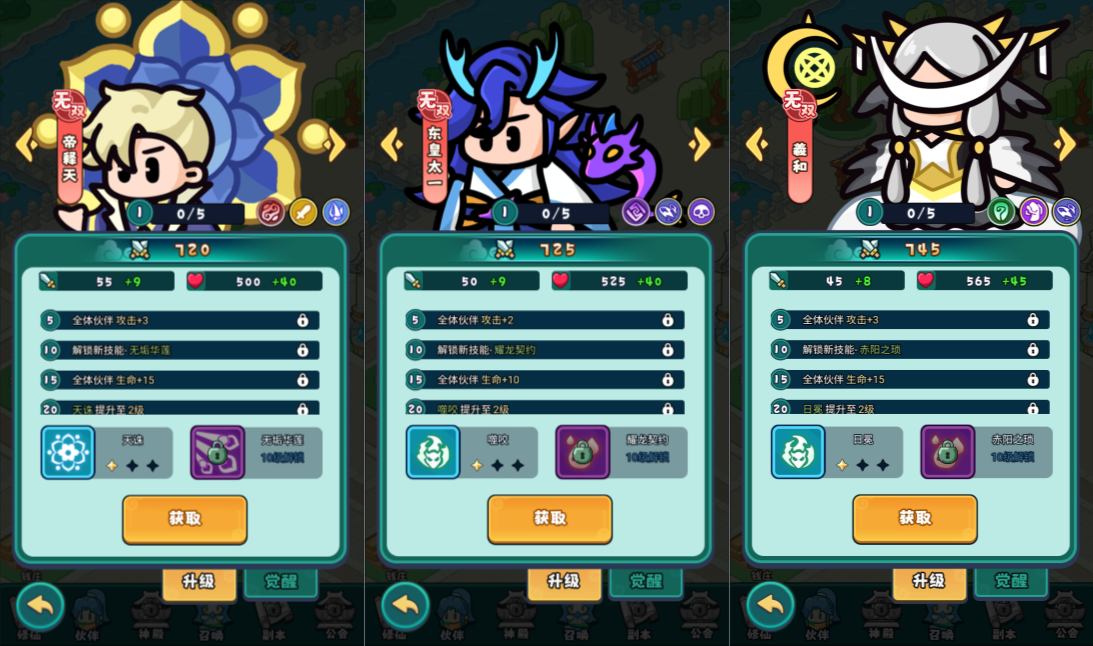 图片[3]-三网H5游戏【几何王国-踏入仙途H5跨服版】2月最新整理Linux手工服务端+管理后台+简易安卓客户端+详细搭建教程+视频教程-妖妖灵资源网