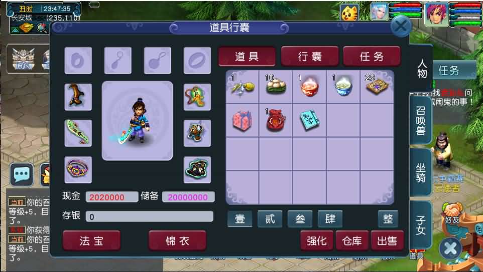 图片[4]-GGE2互通西游【神来西游】最新整理Win系服务端+安卓苹果PC三端+全套源码+详细搭建教程+视频教程-妖妖灵资源网
