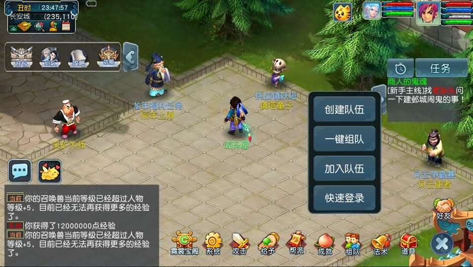 图片[2]-GGE2互通西游【神来西游】最新整理Win系服务端+安卓苹果PC三端+全套源码+详细搭建教程+视频教程-妖妖灵资源网