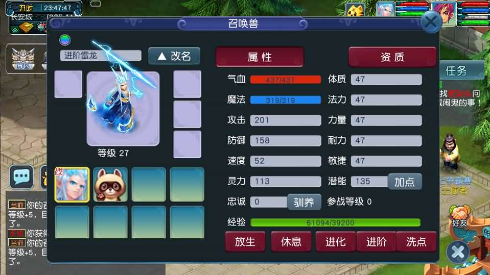 图片[5]-GGE2互通西游【神来西游】最新整理Win系服务端+安卓苹果PC三端+全套源码+详细搭建教程+视频教程-妖妖灵资源网