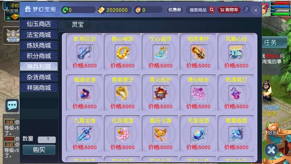 图片[6]-GGE2互通西游【神来西游】最新整理Win系服务端+安卓苹果PC三端+全套源码+详细搭建教程+视频教程-妖妖灵资源网