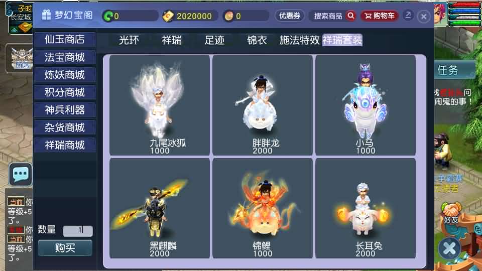 图片[7]-GGE2互通西游【神来西游】最新整理Win系服务端+安卓苹果PC三端+全套源码+详细搭建教程+视频教程-妖妖灵资源网
