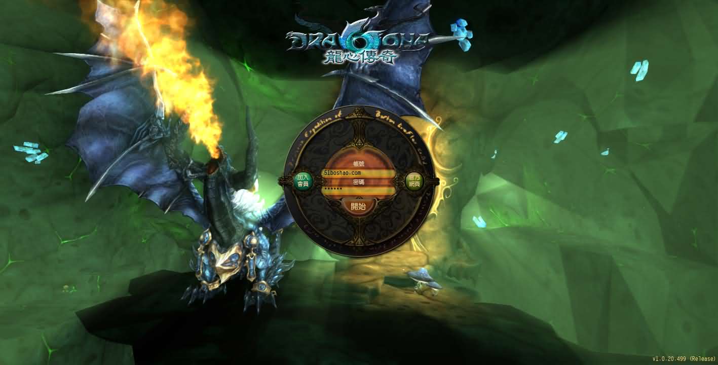 3D魔幻RPG端游【龙心传奇8职业修复版】最新整理Win系半手工服务端+网页注册+PC客户端+详细搭建教程+视频教程-妖妖灵资源网