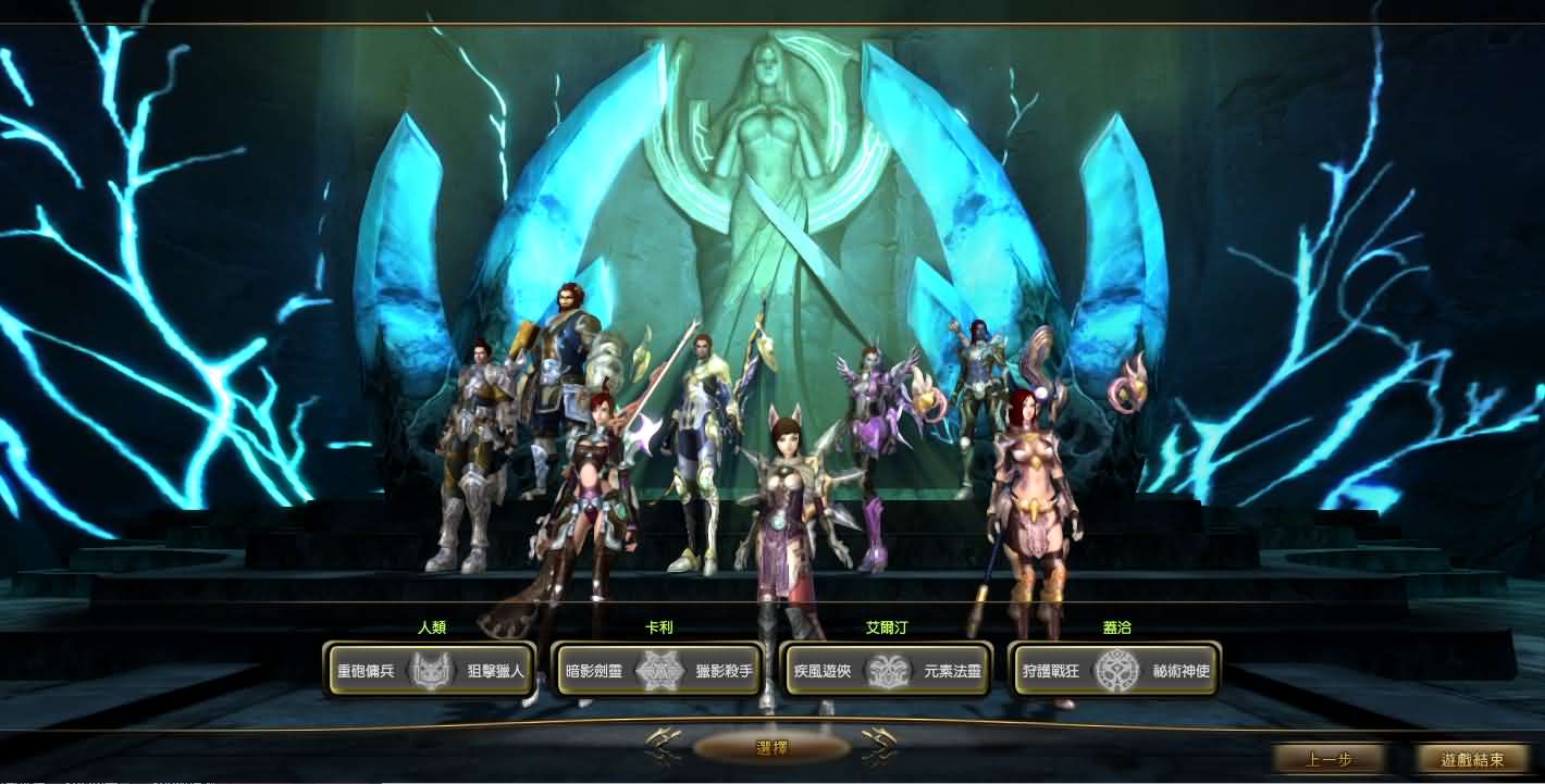 图片[2]-3D魔幻RPG端游【龙心传奇8职业修复版】最新整理Win系半手工服务端+网页注册+PC客户端+详细搭建教程+视频教程-妖妖灵资源网