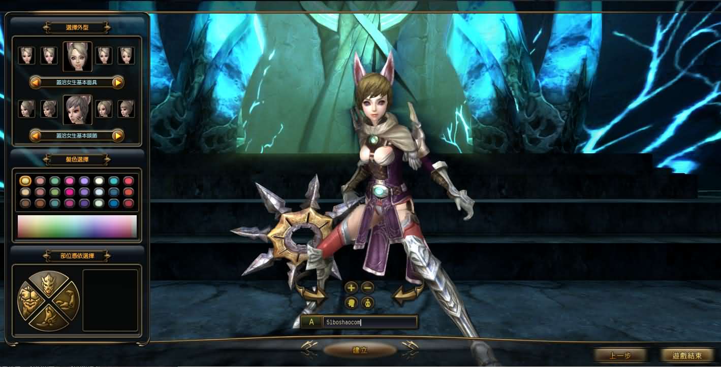 图片[3]-3D魔幻RPG端游【龙心传奇8职业修复版】最新整理Win系半手工服务端+网页注册+PC客户端+详细搭建教程+视频教程-妖妖灵资源网