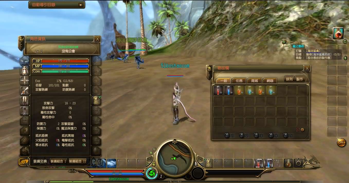 图片[6]-3D魔幻RPG端游【龙心传奇8职业修复版】最新整理Win系半手工服务端+网页注册+PC客户端+详细搭建教程+视频教程-妖妖灵资源网