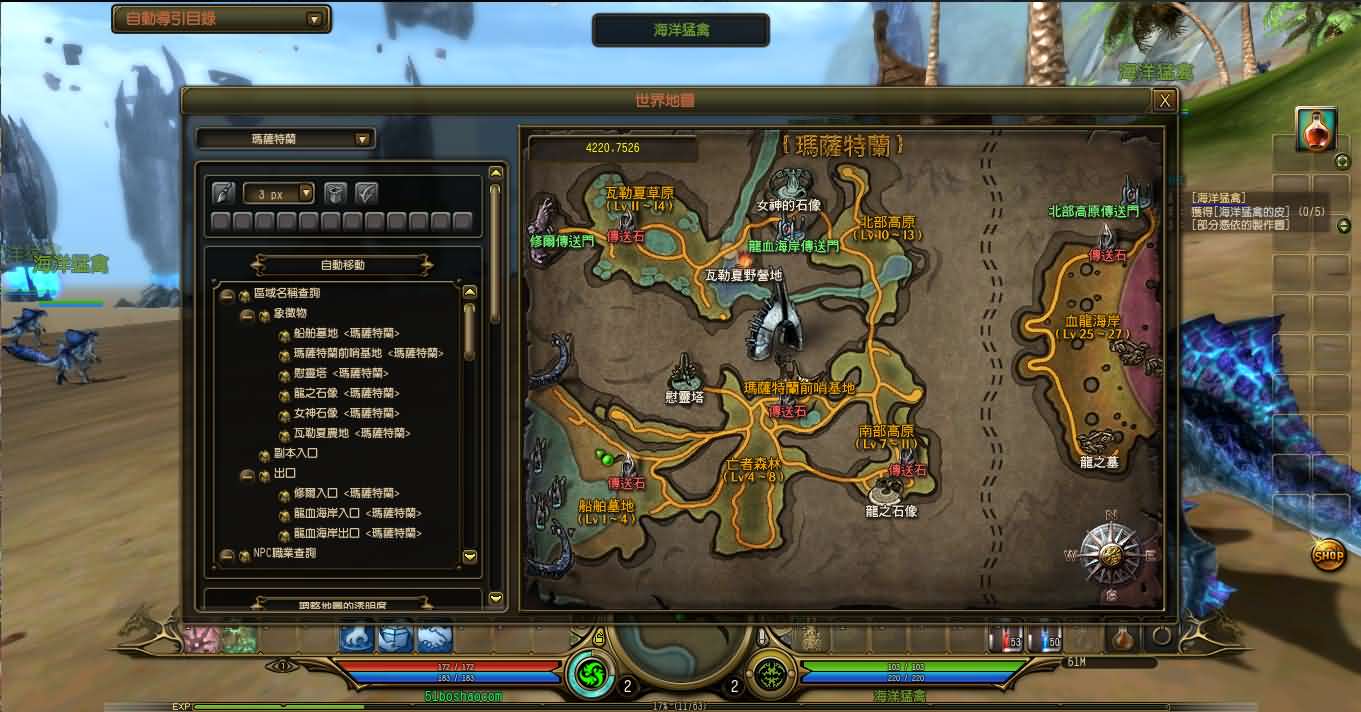 图片[7]-3D魔幻RPG端游【龙心传奇8职业修复版】最新整理Win系半手工服务端+网页注册+PC客户端+详细搭建教程+视频教程-妖妖灵资源网