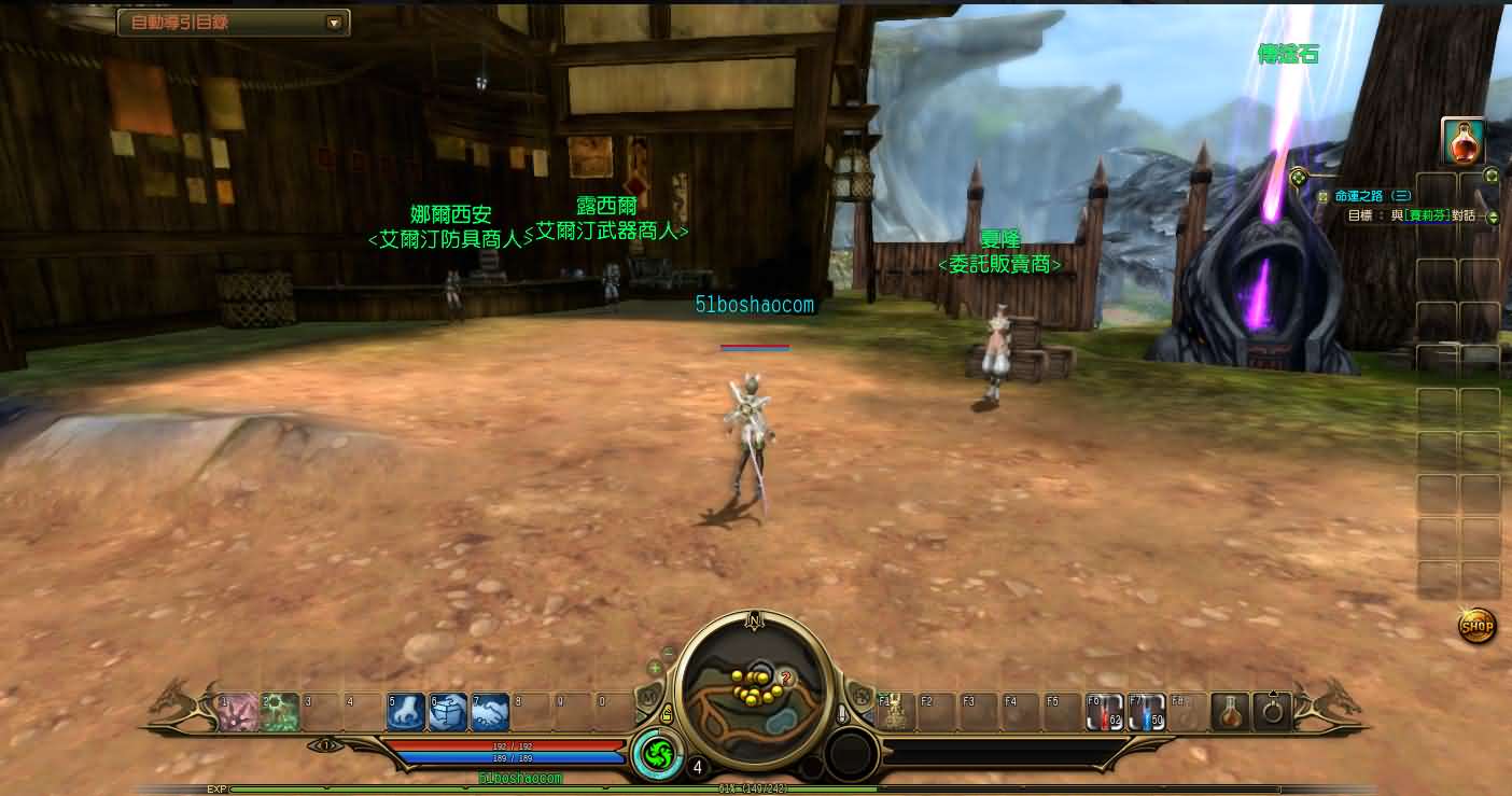 图片[10]-3D魔幻RPG端游【龙心传奇8职业修复版】最新整理Win系半手工服务端+网页注册+PC客户端+详细搭建教程+视频教程-妖妖灵资源网