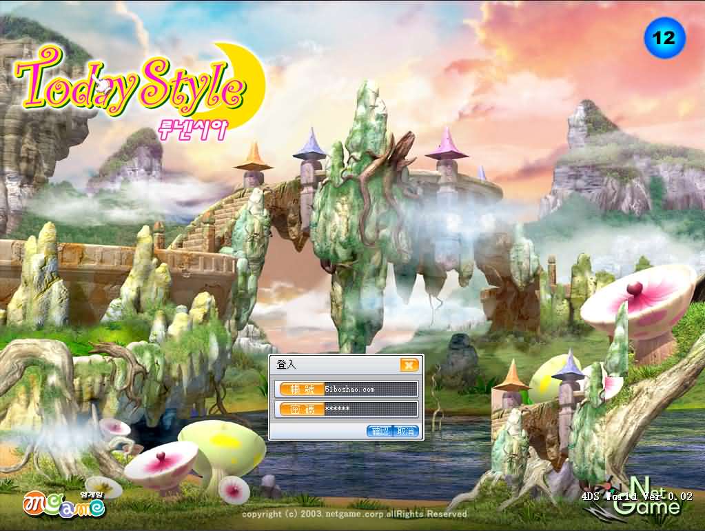 3D怀旧卡通RPG端游【月光lulu】最新整理Win系半手工服务端+网页注册+PC客户端+详细搭建教程+视频教程-妖妖灵资源网