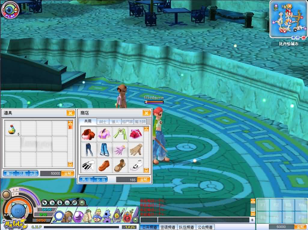 图片[5]-3D怀旧卡通RPG端游【月光lulu】最新整理Win系半手工服务端+网页注册+PC客户端+详细搭建教程+视频教程-妖妖灵资源网