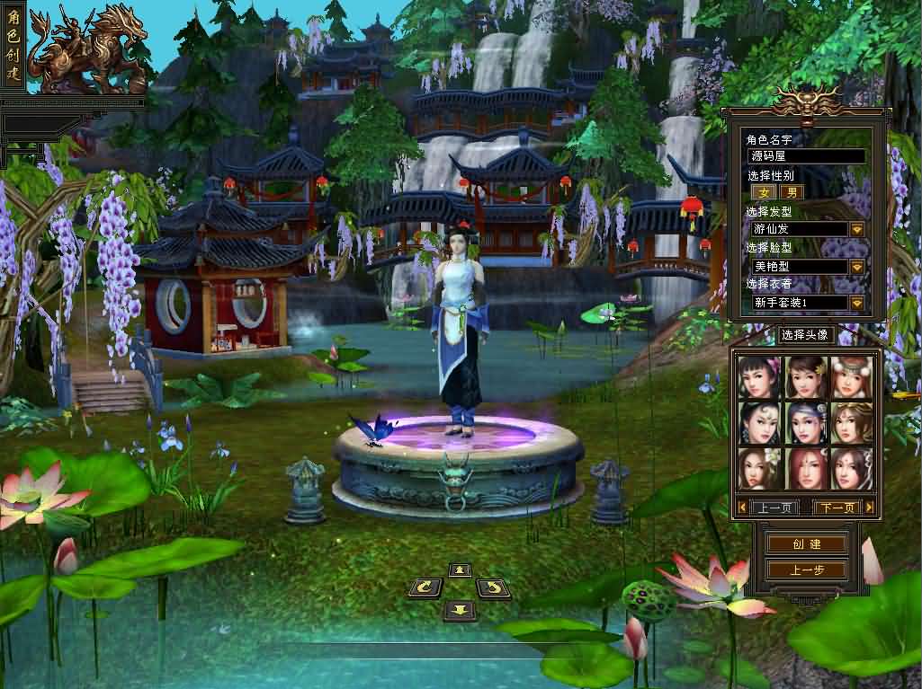 图片[2]-经典武侠端游【天龙八部之秦始皇】最新整理单机一键即玩镜像端+Linux手工服务端+PC客户端+GM工具+详细搭建教程-妖妖灵资源网