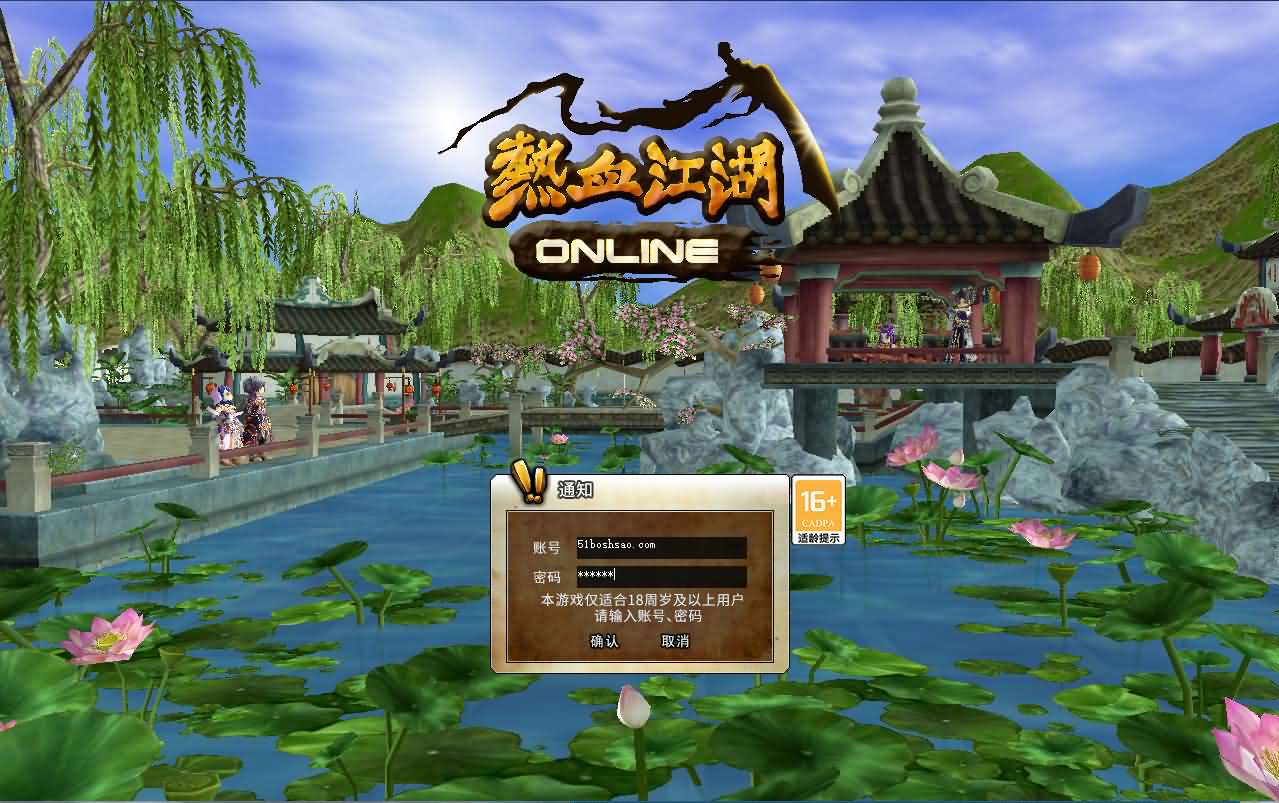 典藏怀旧端游【热血江湖V23.0巅峰对决】最新整理Win系服务端+PC客户端+百宝阁+源码+在线GM工具+详细搭建教程-妖妖灵资源网