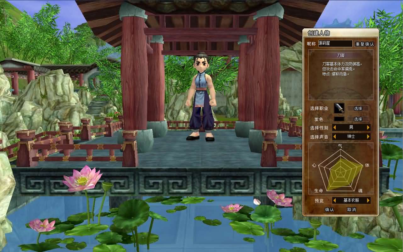 图片[3]-典藏怀旧端游【热血江湖V23.0巅峰对决】最新整理Win系服务端+PC客户端+百宝阁+源码+在线GM工具+详细搭建教程-妖妖灵资源网