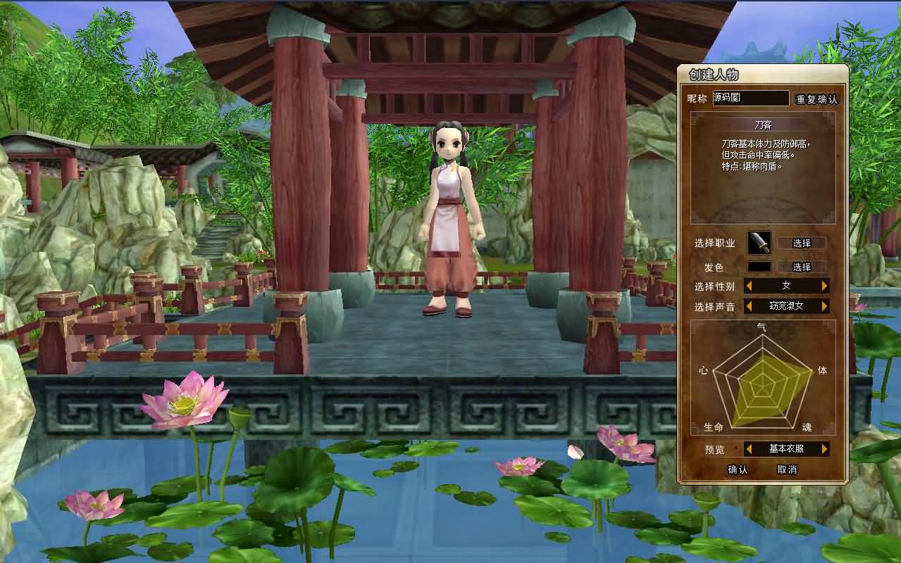 图片[4]-典藏怀旧端游【热血江湖V23.0巅峰对决】最新整理Win系服务端+PC客户端+百宝阁+源码+在线GM工具+详细搭建教程-妖妖灵资源网