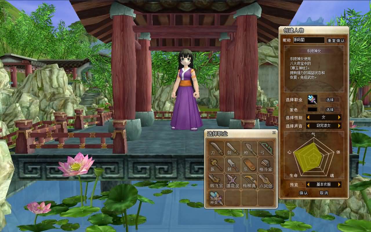 图片[5]-典藏怀旧端游【热血江湖V23.0巅峰对决】最新整理Win系服务端+PC客户端+百宝阁+源码+在线GM工具+详细搭建教程-妖妖灵资源网