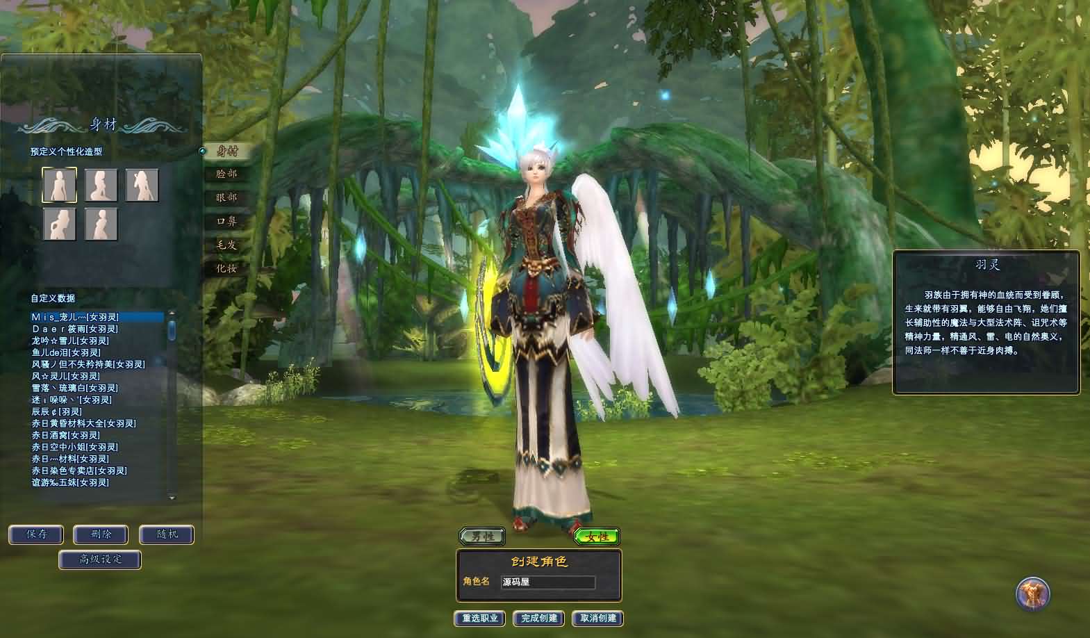 图片[2]-3D魔幻RPG端游【完美国际155V156仙恋完美6职业】最新整理单机一键即玩服务端+Linux手工服务端+管理后台+网页注册+GM指令+GM工具+PC客户端+详细搭建教程-妖妖灵资源网
